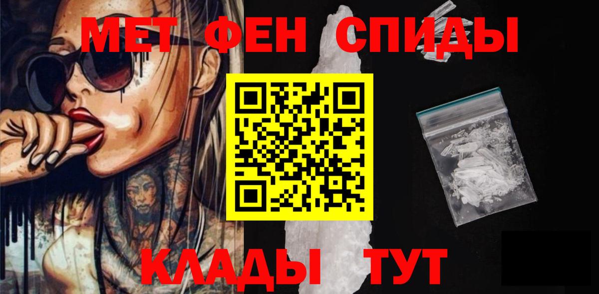 Амфетамин  АМФ VHQ  Вход с VPN  Амфетамин  Пыть-Ях 