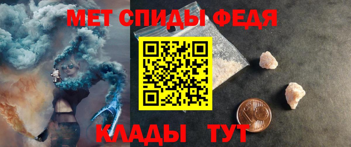 Amphetamine 98% Пыть-Ях
