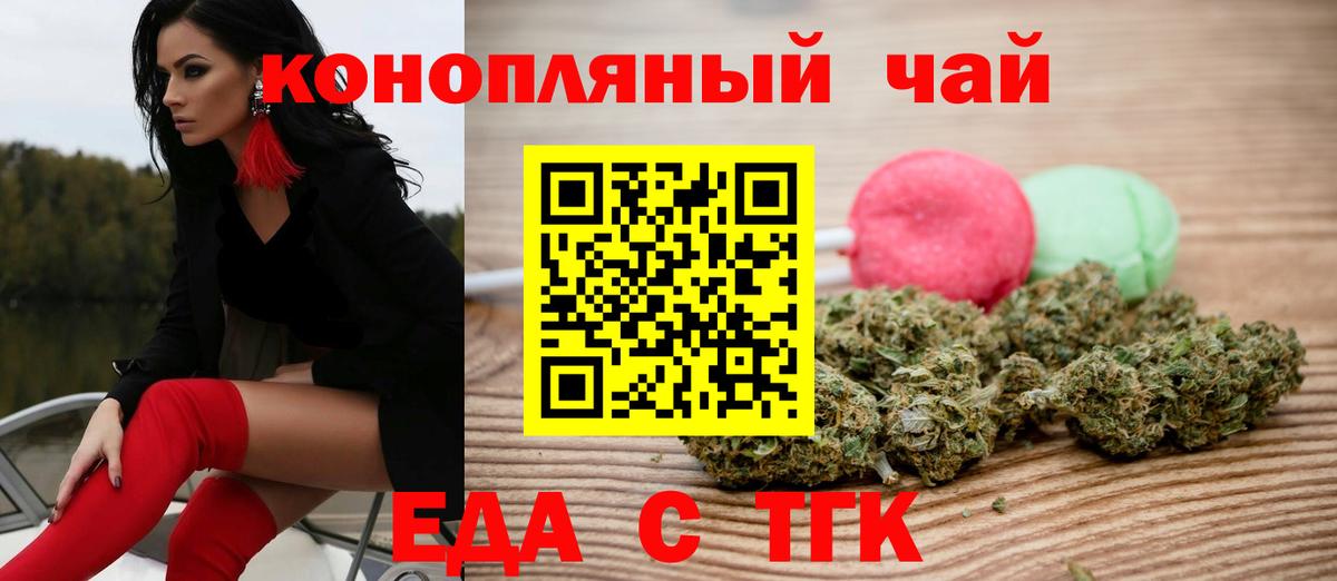 Canna-Cookies конопля  Вход с VPN  Пыть-Ях 