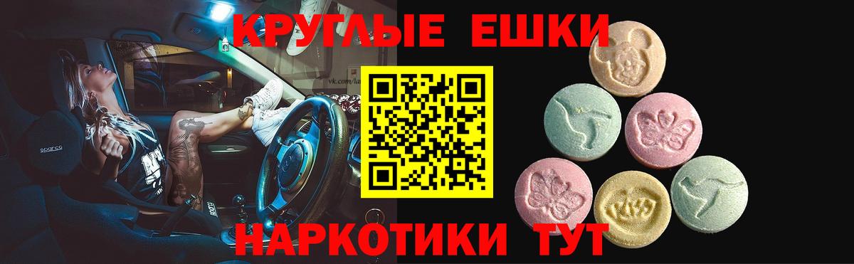 Ecstasy 99% Пыть-Ях