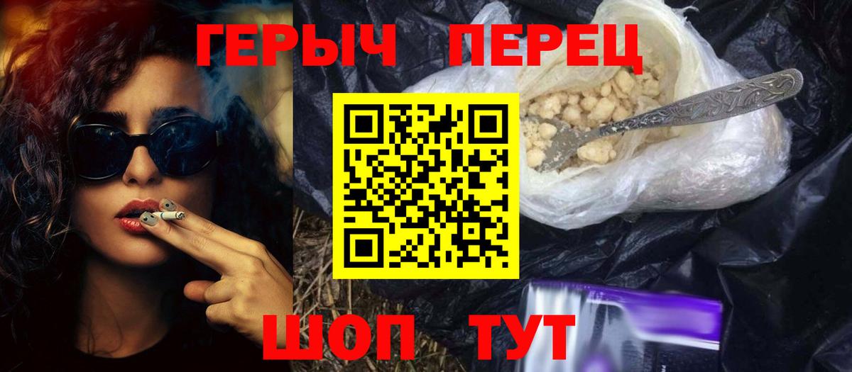 ГЕРОИН Афган  Героин  Пыть-Ях  Вход с VPN 