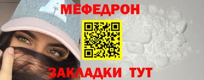 кокаин премиум Пенза