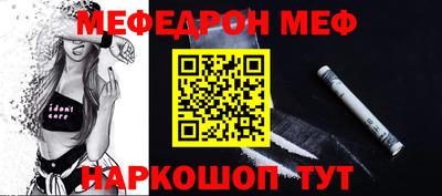 кокаин премиум Пенза