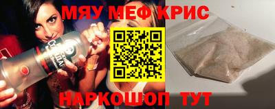 ПСИЛОЦИБИНОВЫЕ ГРИБЫ Партизанск
