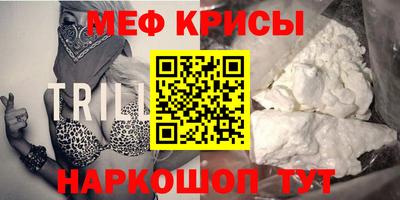 мескалин Первоуральск