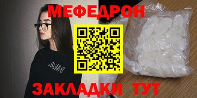 кокаин премиум Пенза