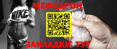 мескалин Первоуральск