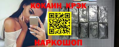 мескалин Первоуральск