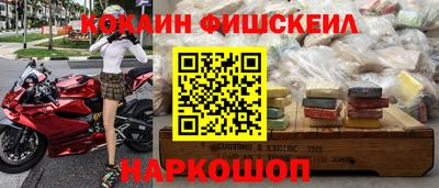 мескалин Первоуральск