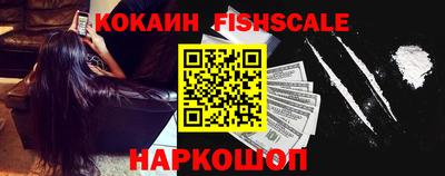кокаин премиум Пенза