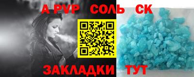 трава Пушкино
