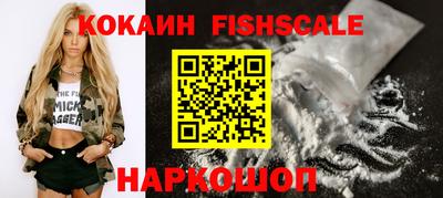 кокаин премиум Пенза