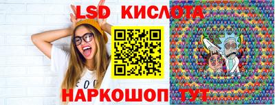 ПСИЛОЦИБИНОВЫЕ ГРИБЫ Партизанск