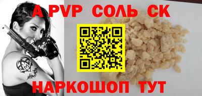 ПСИЛОЦИБИНОВЫЕ ГРИБЫ Партизанск