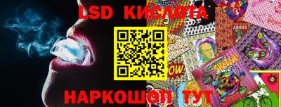 ПСИЛОЦИБИНОВЫЕ ГРИБЫ Партизанск