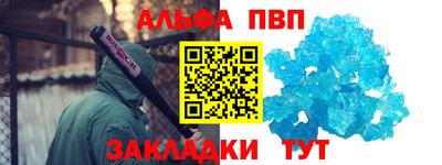 мескалин Первоуральск