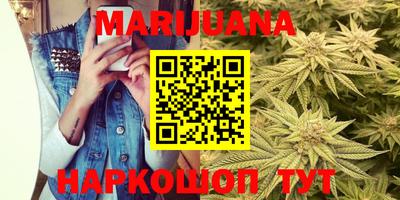 мескалин Первоуральск