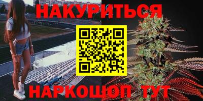 мескалин Первоуральск