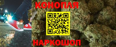 трава Пушкино