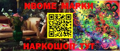 мескалин Первоуральск
