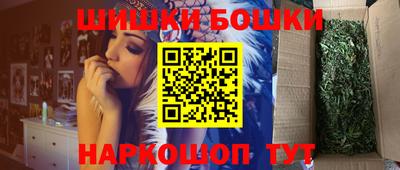 гашишное масло Пугачёв
