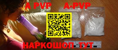 кокаин премиум Пенза
