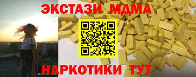 мескалин Первоуральск