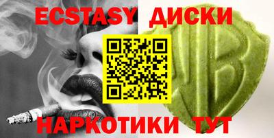 мескалин Первоуральск