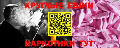 трава Пушкино