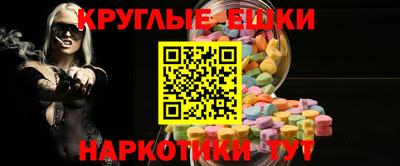 ПСИЛОЦИБИНОВЫЕ ГРИБЫ Партизанск
