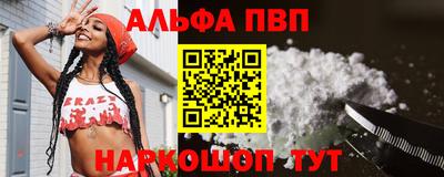 кокаин премиум Пенза