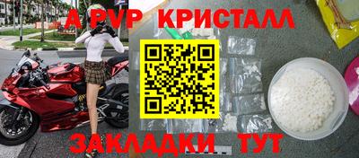 гашишное масло Пугачёв