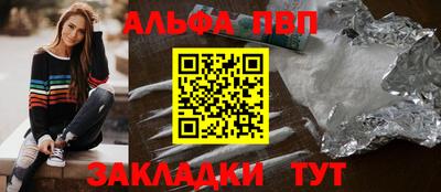 кокаин премиум Пенза