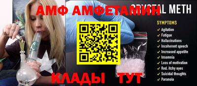 ПСИЛОЦИБИНОВЫЕ ГРИБЫ Партизанск