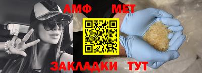 мескалин Первоуральск