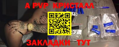 мескалин Первоуральск