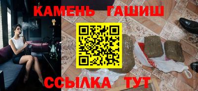 гашишное масло Пугачёв