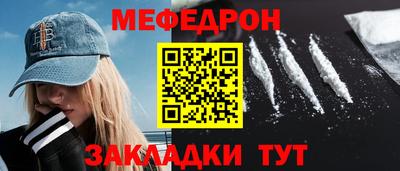 кокаин премиум Пенза