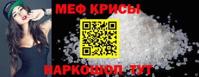 мескалин Первоуральск