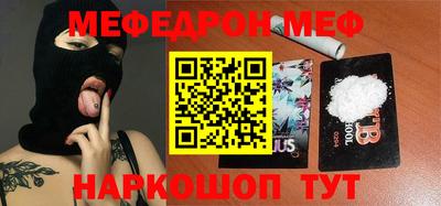 ПСИЛОЦИБИНОВЫЕ ГРИБЫ Партизанск