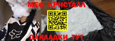 мескалин Первоуральск