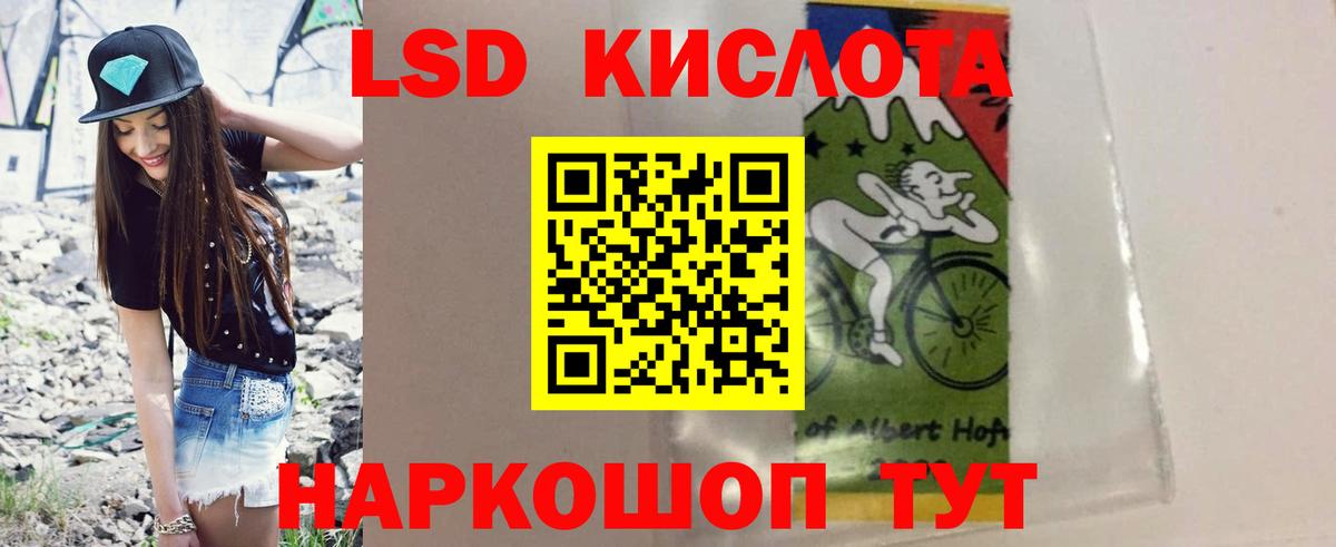 Лсд 25 экстази кислота  Вход с VPN  Пыть-Ях  ЛСД экстази  ЛСД экстази ecstasy 