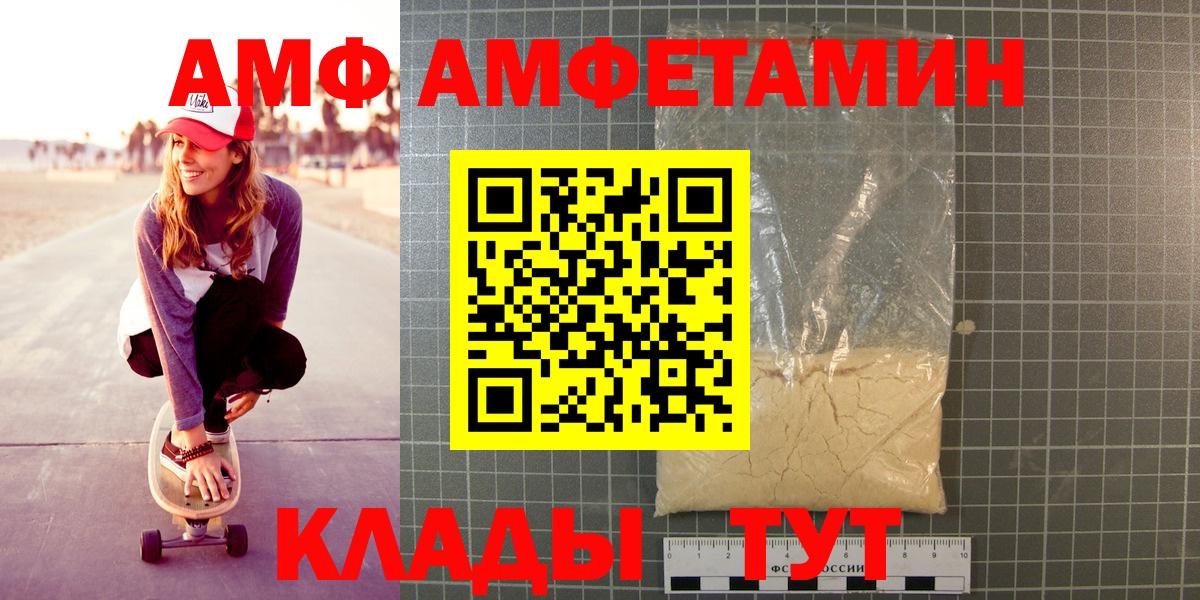 Пыть-Ях  Первитин  Вход с VPN  Метамфетамин витя 