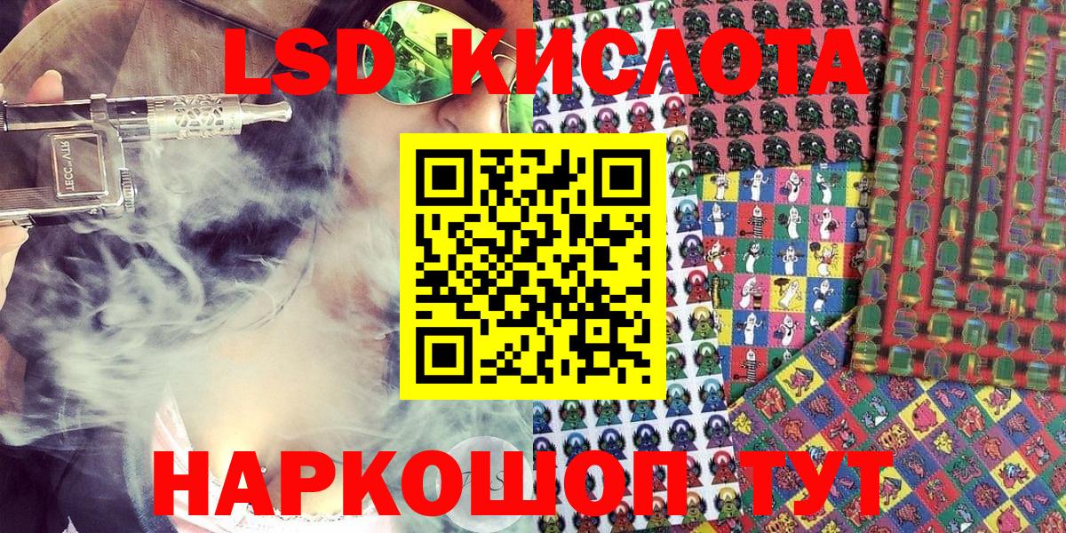 Наркотические марки 1,8мг Пыть-Ях