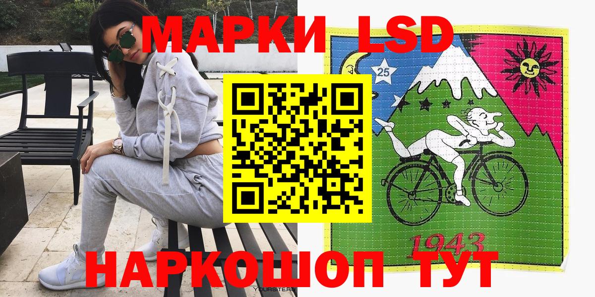 Марки NBOMe  продажа наркотиков  Вход с VPN  Пыть-Ях  Марки NBOMe 1,5мг 