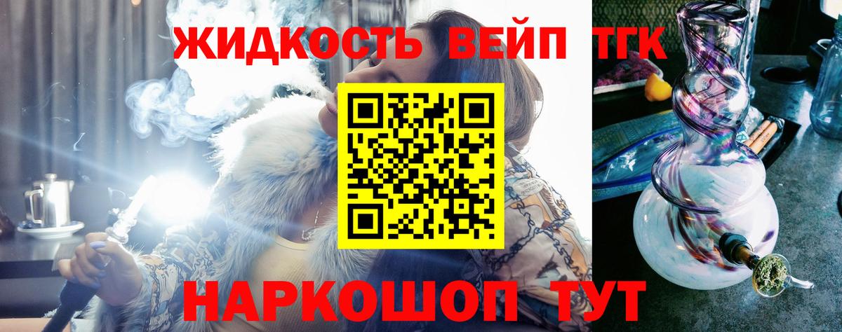 ТГК концентрат  Вход с VPN  Дистиллят ТГК концентрат  Пыть-Ях 