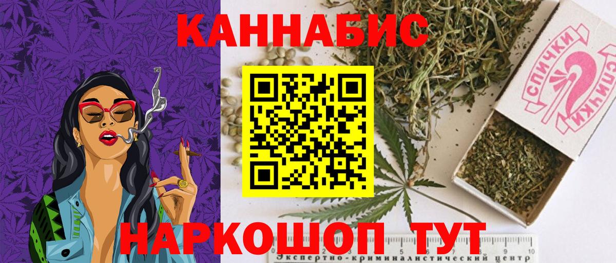 Бошки марихуана план Пыть-Ях
